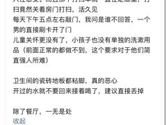 -北京北辰洲际酒店