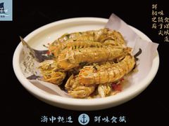 -鲜味食族水产·海鲜餐厅