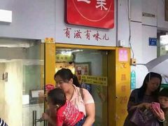 android_upload_pic-盛京一禾