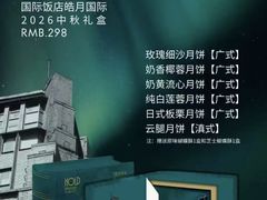 -国际饭店·帆声西饼屋(黄河路店)
