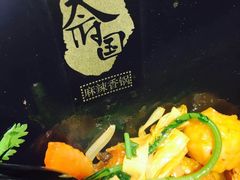 -天府国麻辣香锅(李沧万达店)