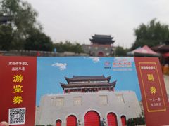 -南海禅寺