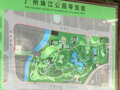 -广州珠江公园