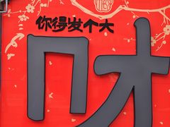 -龙湖星悦荟(颐和店)