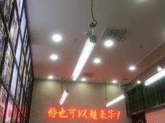 -黑粉你肥牛火锅粉(泛悦汇KA店)