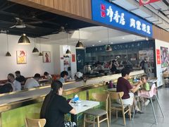 -真食净香居·内蒙烧麦(亚运村店)