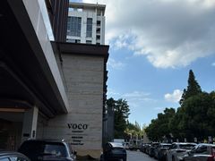 -南京东方珍珠voco酒店