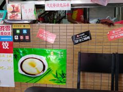 -梓袍面庄(渝北店)