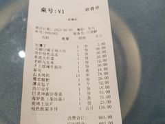 -买福记大盘鸡新疆菜
