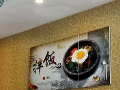 -金石陈朝鲜拌饭(东城万达店)