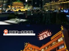 -德发长饺子·非遗(钟楼店)