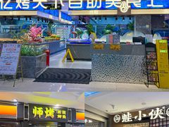-顺联广场(陈村店)