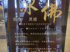 -日喀则乔穆朗宗酒店