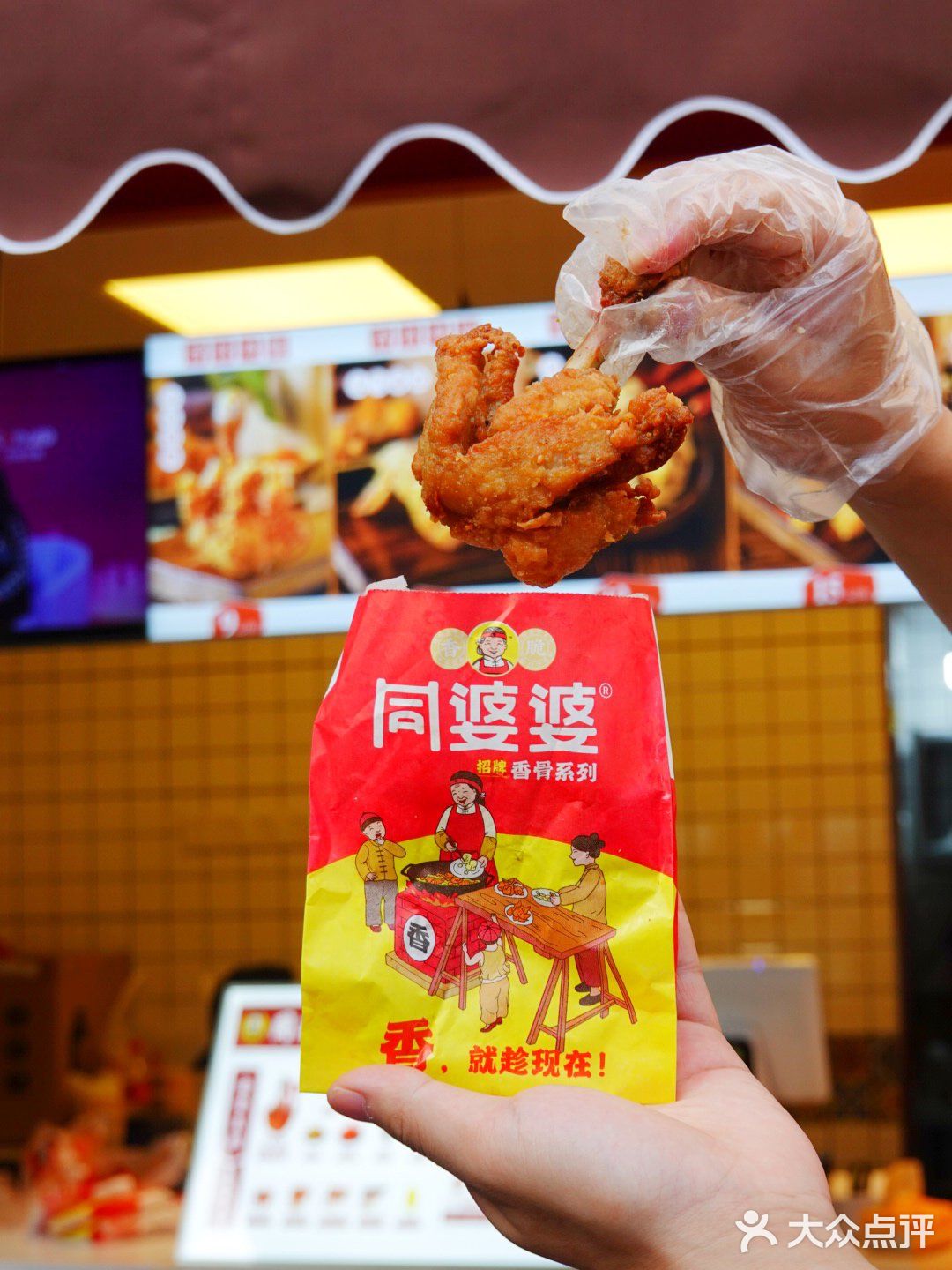 南京首家同婆婆香骨鸡腿🍗炸鸡爱好者私藏网红店‼️