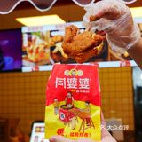 南京首家同婆婆香骨鸡腿🍗炸鸡爱好者私藏网红店‼️