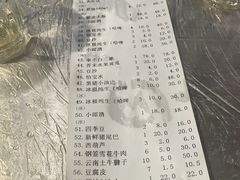 -串小白烧烤(金沙洲店)