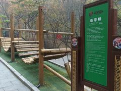 -吉林市朱雀山国家森林公园