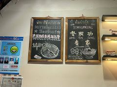 大堂-泰妃殿(新世界旗舰店)