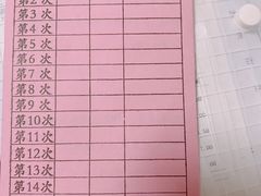 -苏州市立医院本部母子保健中心