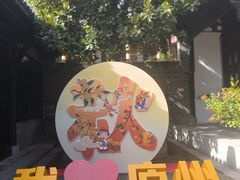 -老乡鸡(淮河路步行街店)