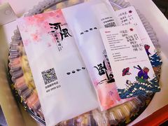 -河风精致寿司(太原店)