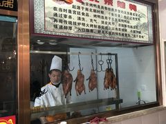 -清真•蜀风园(丁字沽总店)