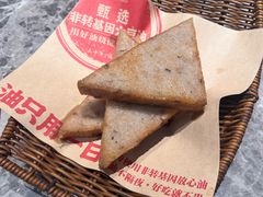 -老福洲·三十年福州味(斗东店)