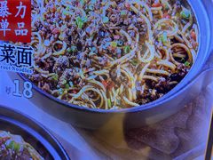 -阿当·小炒牛肉面(人广店)
