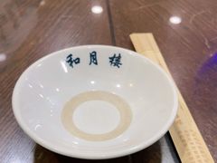 -和月楼牛羊肉泡馍