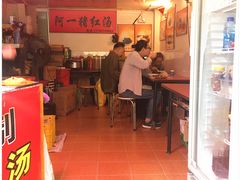 门面-阿一猪红汤(东风西路店)