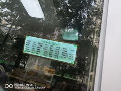 -穆民食品(牛街店)