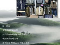 -南京商厦