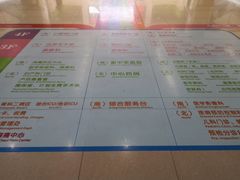 -郑州市第七人民医院