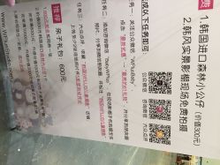 点击看大图 韩国WPlus儿童摄影工作室-WPlus明星肖像亲子全家福摄影