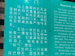 -西安祥峪森林公园