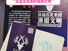 -大连自然博物馆