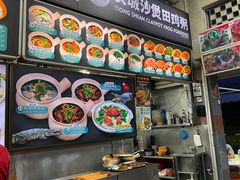 -长城砂煲田鸡粥
