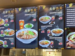 -康師傅私房牛肉面(浦机三店)