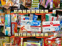 -官也街
