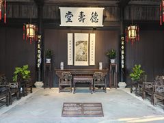 -绍兴鲁迅故里·沈园景区