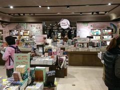 -诚品书店(敦南店)