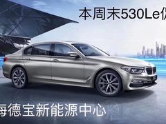 -上海宝信宝马4S店