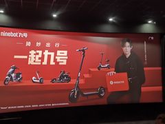 -华联影城(蒙城路店)