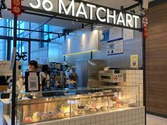 门面-36抹茶·千层与鲜果茶(欢乐海岸店)