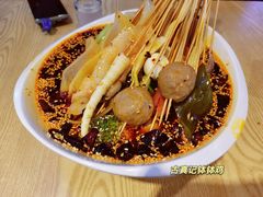 -古真记钵钵鸡(总店)