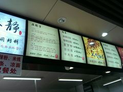 android_upload_pic-林静小吃(复兴路店)