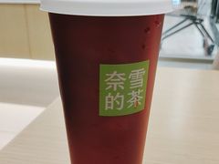-奈雪的茶(永旺东部PRO店)