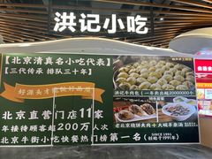 -永辉线上超市(鲁谷店)