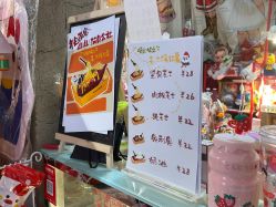 点击看大图 -LuLu玩具公社