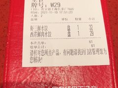 -喜家德虾仁水饺(长泰广场店)